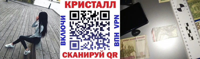 купить наркоту  Аркадак  АМФЕТАМИН 97% 