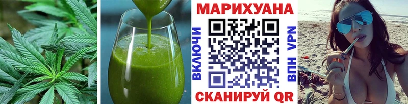Еда ТГК конопля  Аркадак 