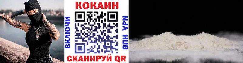 Cocaine Эквадор  где купить   Аркадак 