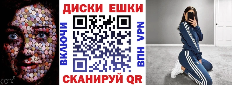 закладка Аркадак Ecstasy VHQ