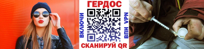 omg как зайти  Аркадак  Героин Heroin 