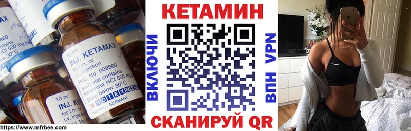 КЕТАМИН VHQ  Аркадак 