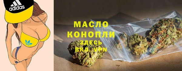 spice Ахтубинск