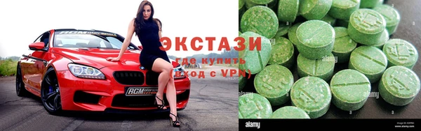 мескалин Арсеньев