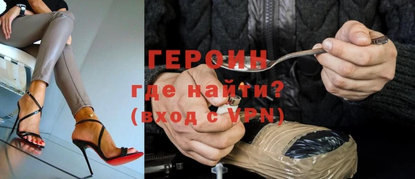 мескалин Арсеньев