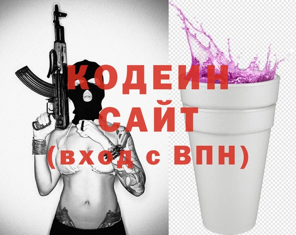 гидропоника Аркадак