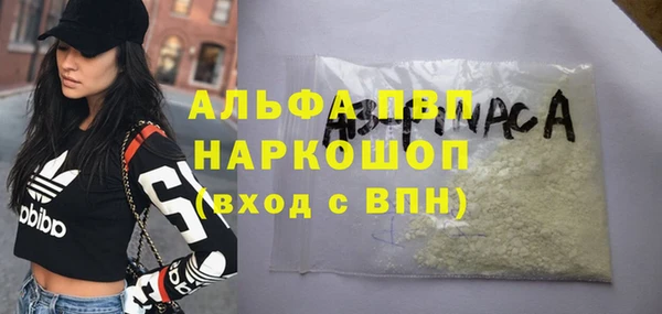 марки nbome Бабаево