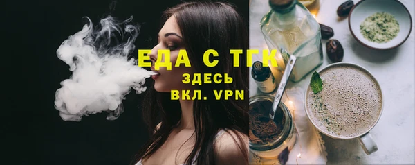 мескалин Арсеньев
