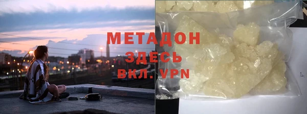 мескалин Арсеньев