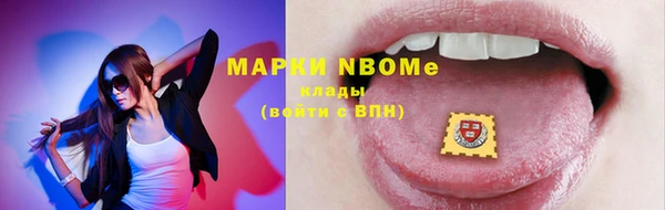 мефедрон VHQ Алексеевка