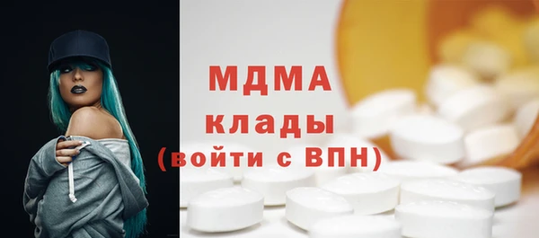мескалин Арсеньев
