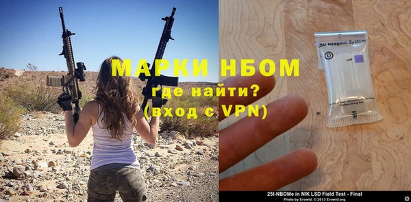 гидропоника Аркадак