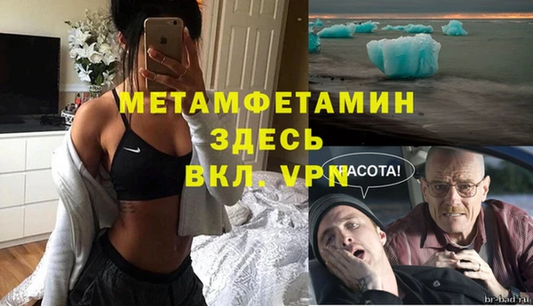 мескалин Арсеньев