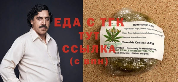 гидропоника Аркадак
