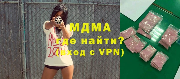 гидропоника Аркадак