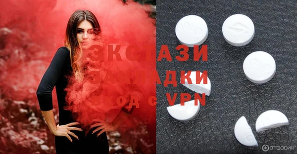 мескалин Арсеньев