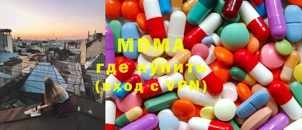 mdma Армянск