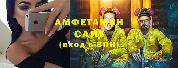 мескалин Арсеньев
