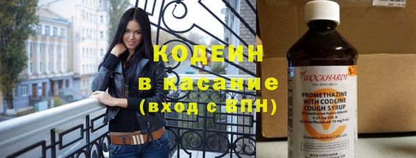 мескалин Арсеньев