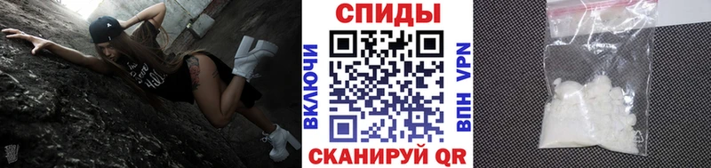 Первитин мет  Аркадак 