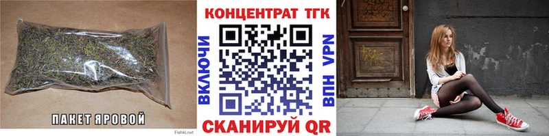 блэк спрут ссылка  цены   Аркадак  ТГК Wax 