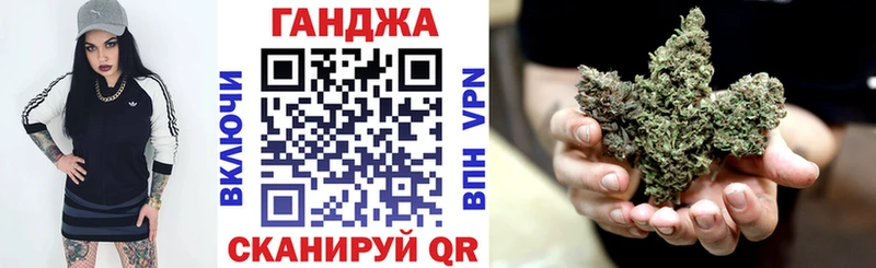 Каннабис OG Kush Аркадак